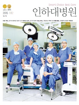 2015년 11/12월호
