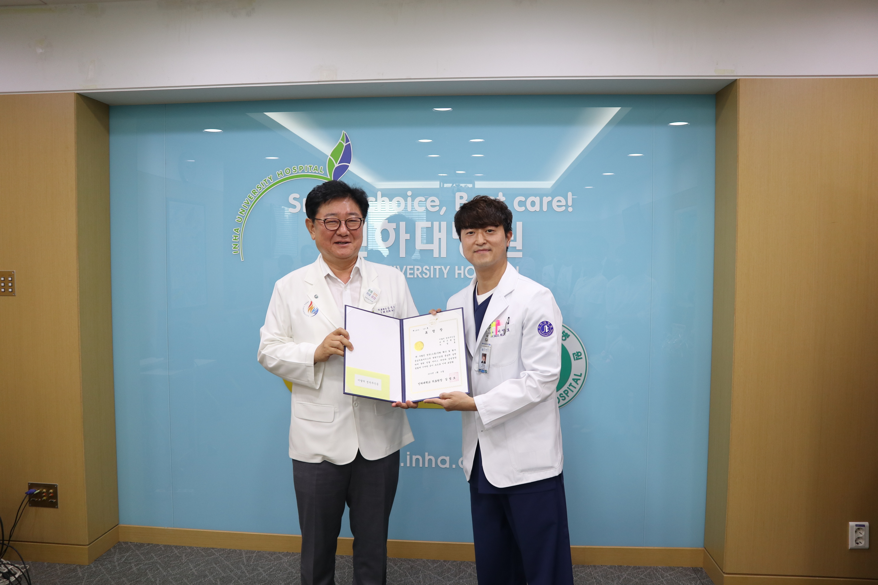 [친절교직원] 교육수련실 서영호 선생님