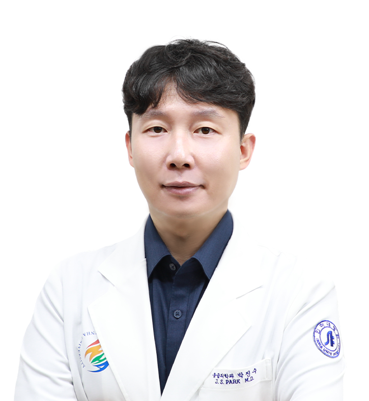 박진수 의사 사진