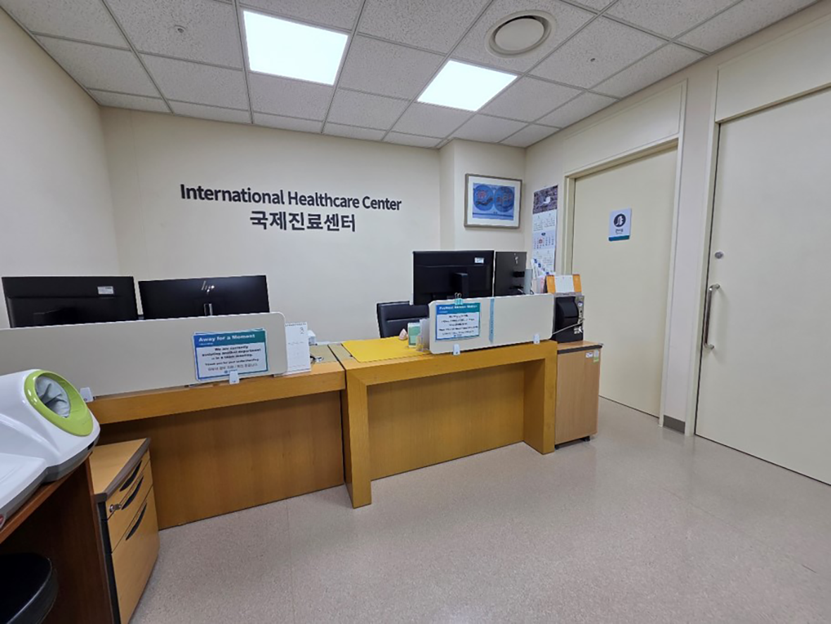 International Healthcare Center photo